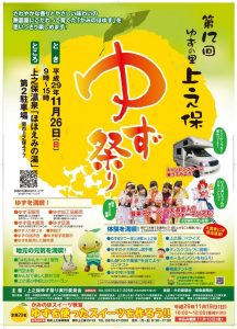 22291564_180928449140478_5598329076134980459_o-1-216x300