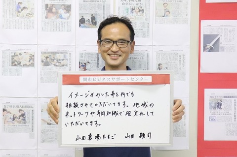 20200625山田農場たまご声ボード 3対2IMG_4697