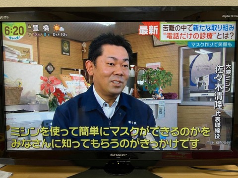 87346714_618086072103705_5158688887127670784_n