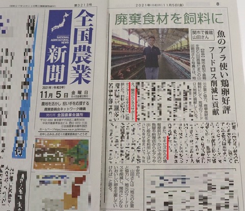 IMG_3505 リサイズ