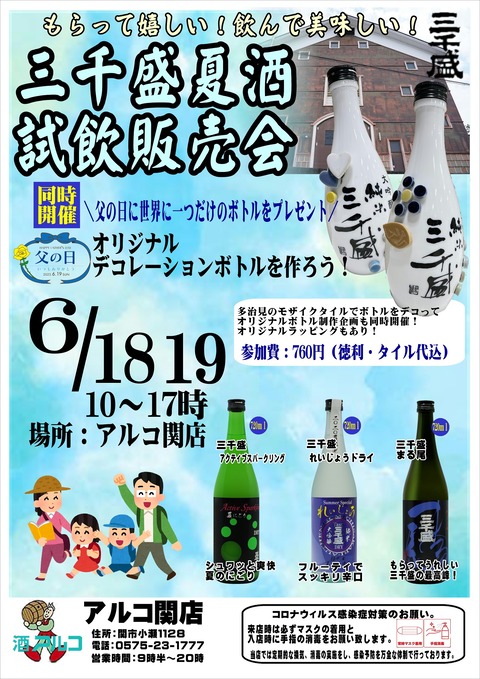 ebe79af98a7e2040bbc245cd5e3ef191 - コピー