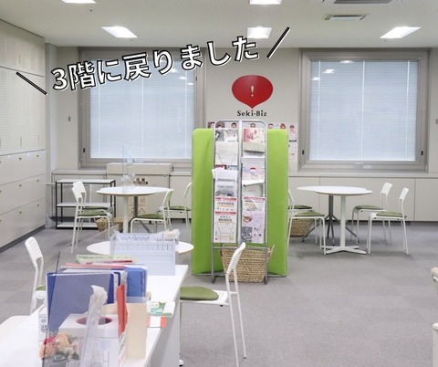 710（土） 岐阜新聞 (4)