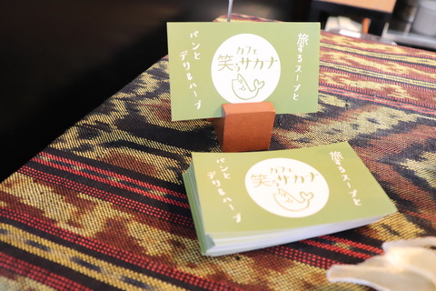 カフェ笑うサカナ店内①