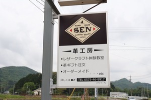 看板写真