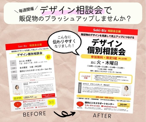 710（土） 岐阜新聞 (6)