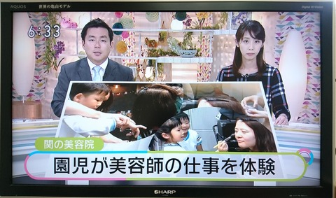 NHK　ウルスヘアー職場体験 20191022　DSC_5123