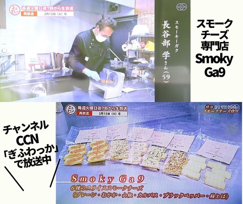 710（土） 岐阜新聞 (2)