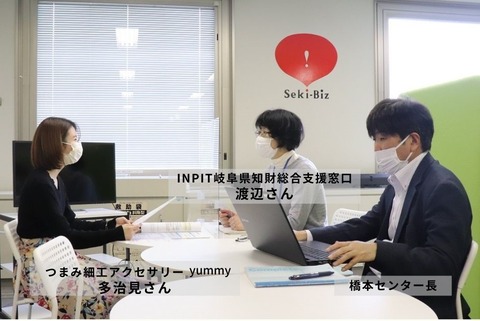 710（土） 岐阜新聞 (3)