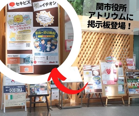 710（土） 岐阜新聞 (2)