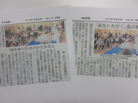 鮨紺乃さん新聞記事