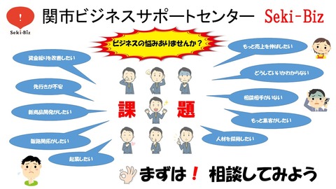 プレゼンテーション1 JPG