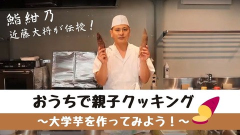 Italian Restaurant YouTube Thumbnail