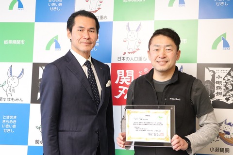 みらプロ授与式アロマオブコナ