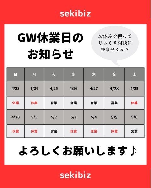 くすみピンク フェミニン インスタ縦長投稿 お知らせ・タイトル