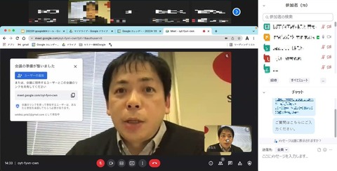 オンラインセミナー② - コピー