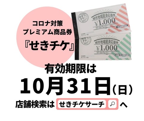 710（土） 岐阜新聞 (1)