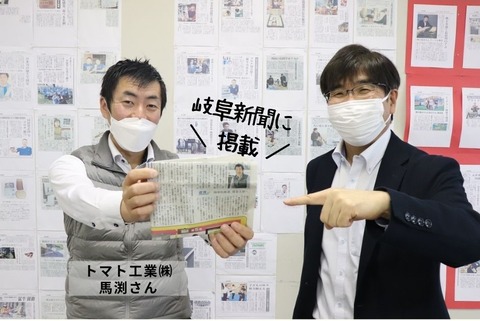 710（土） 岐阜新聞