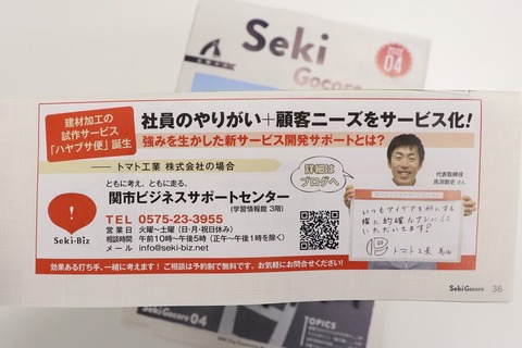 IMG_4634リサイズ