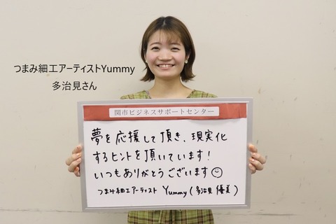 IMG_5421 縮小 文字入り