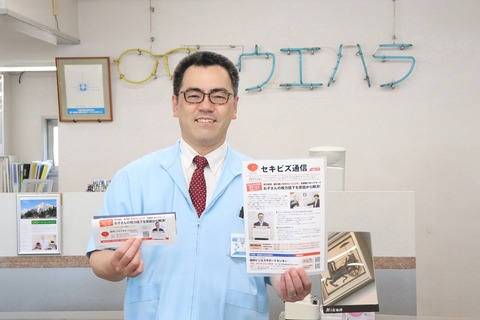 ウエハラメガネ 20200528  IMG_3990