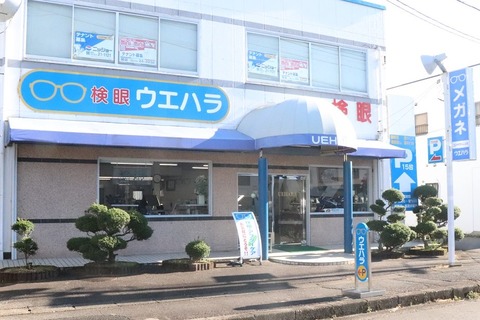 リサイズ 20200814 IMG_6498