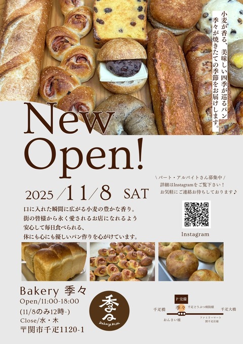 line_oa_chat_260205_114829