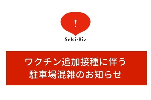 年末年始の休業日のお知らせ (1)