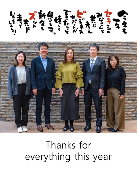 line_oa_chat_251226_131734