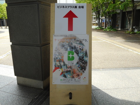 DSCN1556
