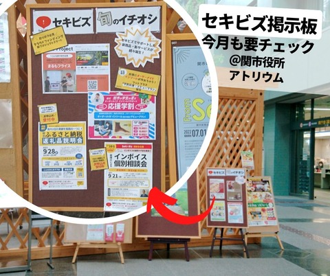 710（土） 岐阜新聞 (12)