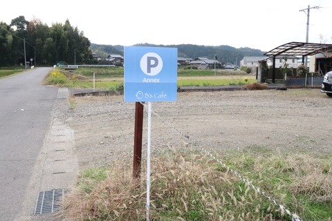 駐車場入り口