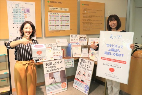 セキビズコーナーパワーアップ 20191024 IMG_0604