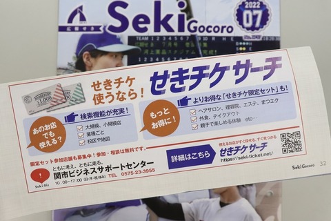 IMG_5277 リサイズ