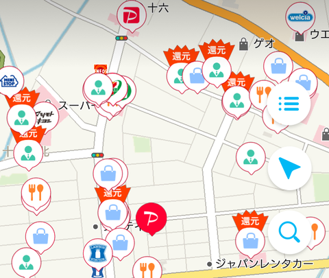 Screenshot_20191118-101945