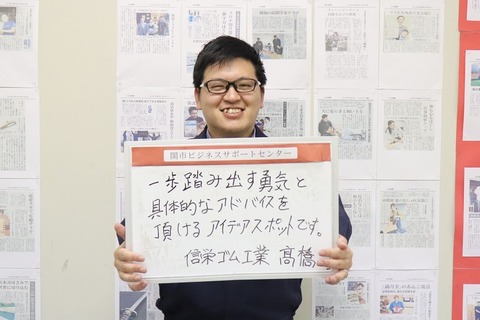 IMG_3746リサイズ 20220127 - コピー