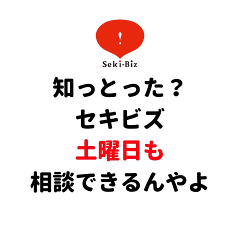 飲食店必見！無料で情報発信できるウェブサイト10選
