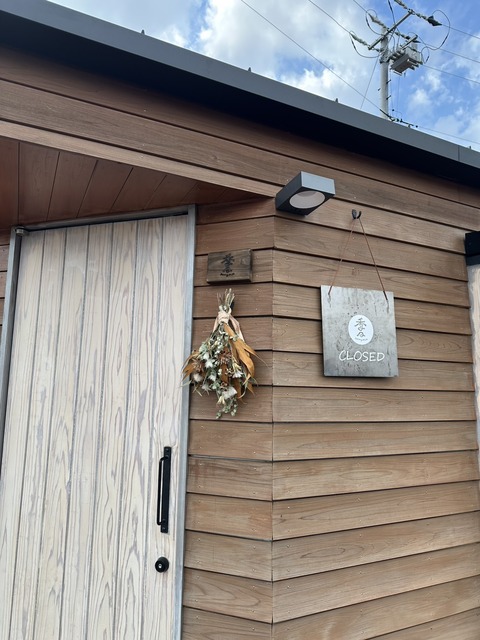 line_oa_chat_260205_114808