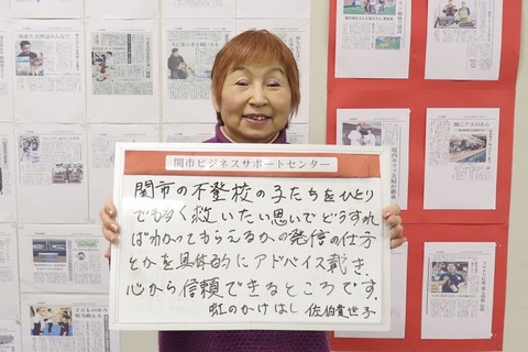 IMG_3800リサイズ