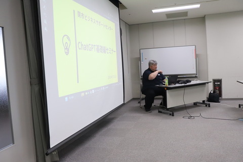 第32回実践塾:ChatGPT基礎編①
