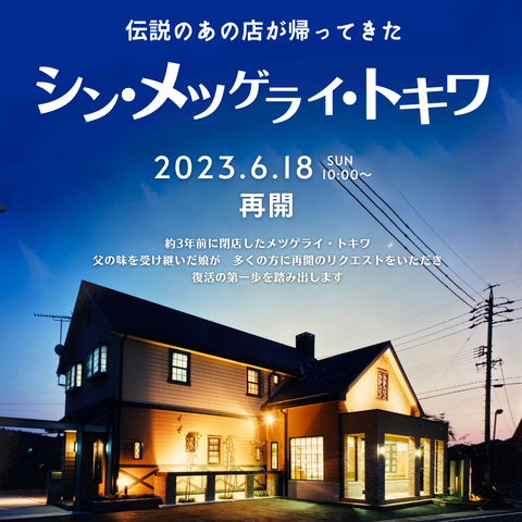名称未設定のデザイン