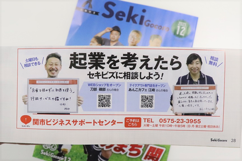 IMG_3539リサイズ