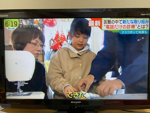 89428521_192586132013468_4931582552797347840_n