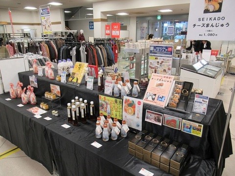 販売後 - コピー