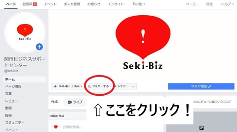 フェイスブック1000人突破