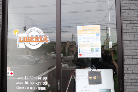 2024.0703スマホでカメラ1