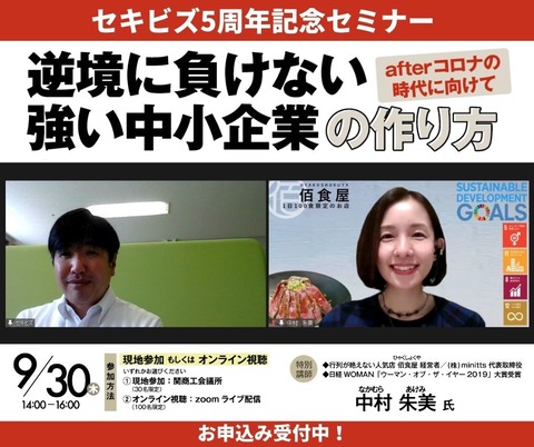 710（土） 岐阜新聞 (4)