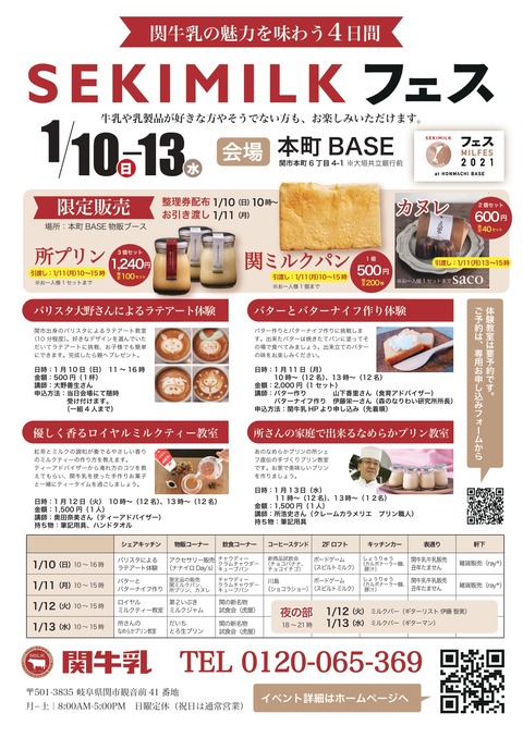 A4_milkfes (1)_page-0001
