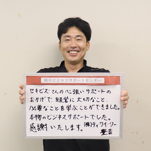 IMG_5463 20220727 ティワイツー 1x1