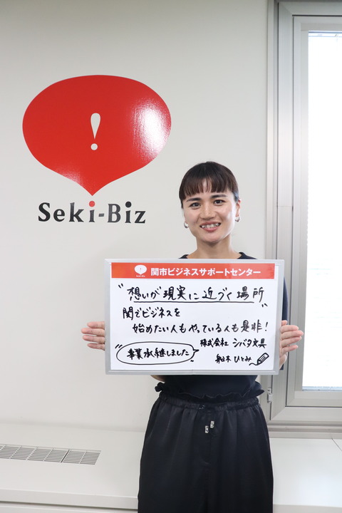 舟木さん声ボード