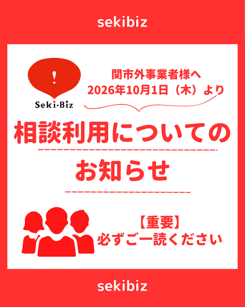 2026年SNS投稿 (4)